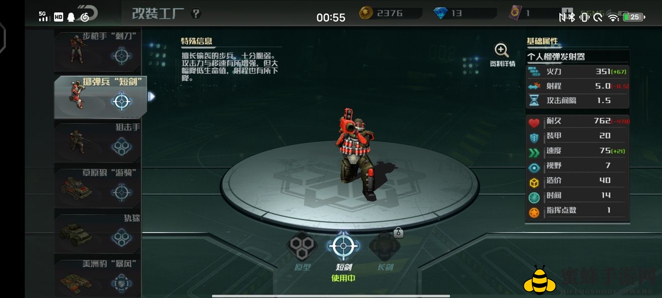 《全球行动》新手顶级改装战车详览