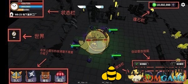 《剑冢》新手攻略