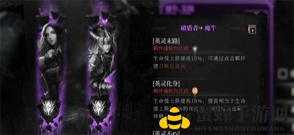 《古魂》魂核获得攻略
