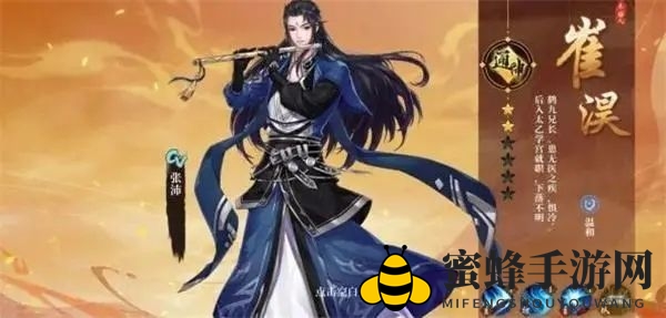 《古剑奇谭木语人》最强角色T0排行一览