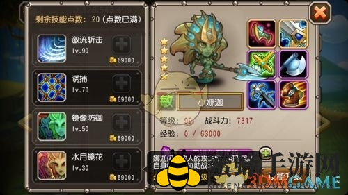 《刀塔传奇》小娜迦觉醒属性一览