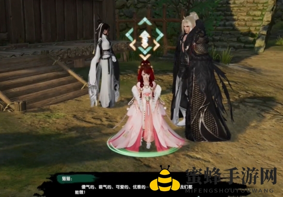 《剑网3》寻猫记奇遇攻略