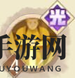 《决胜之心》神圣骑士角色介绍
