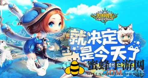 《光明勇士》新手攻略一览