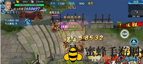 《剑侠情缘手游》战场系统玩法说明