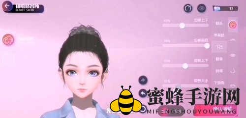 《劲乐幻想》保存捏脸数据方法