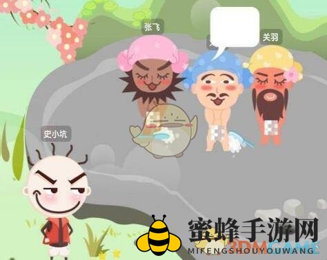《史小坑爆笑逃脱1》首关攻略