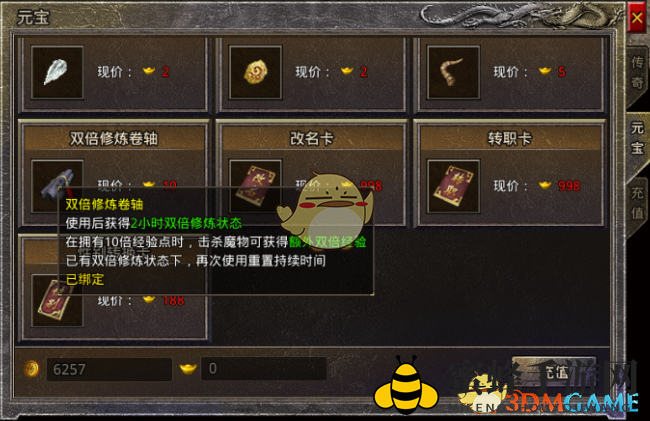 《原始传奇》快速升级方法攻略