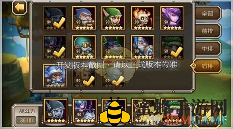 《刀塔传奇》巫医阵型攻略：揭秘中排站位优势，深度解析技能属性与实战运用