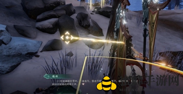 《剑网3》温泉山庄门客选择推荐