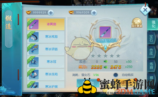 锻造江湖：揭秘六大领域，装备强化的奥秘之旅