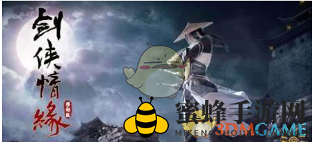 武当江湖：阴阳平衡，剑影飞扬队友搭配秘籍