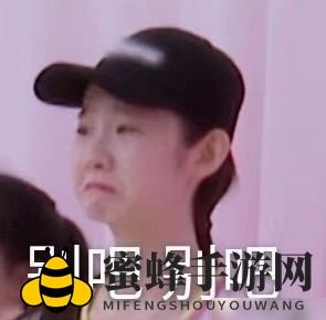 创造营2020张艺凡表情包大全