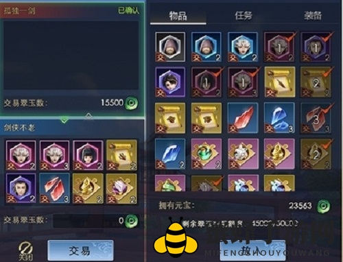 《剑侠世界3》翠玉获取攻略