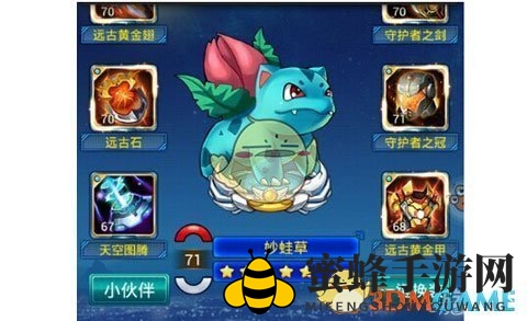 《去吧皮卡丘》F4三星通关攻略：揭秘宠物培养与战术运用