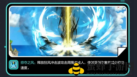 《冒险岛枫之传说》神射手技能展示