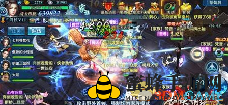 《剑侠情缘手游》野外首领抢夺攻略大揭秘