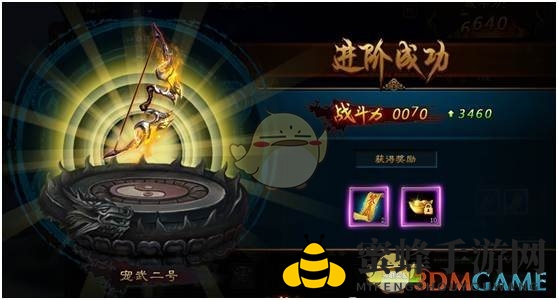 《剑雨江湖》灵武系统介绍
