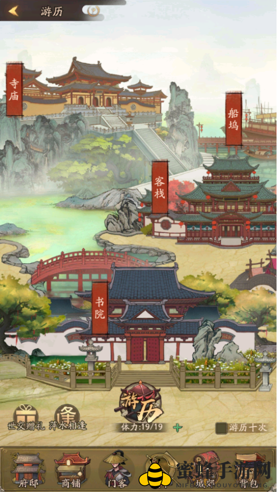 《叫我大掌柜》新手玩法攻略