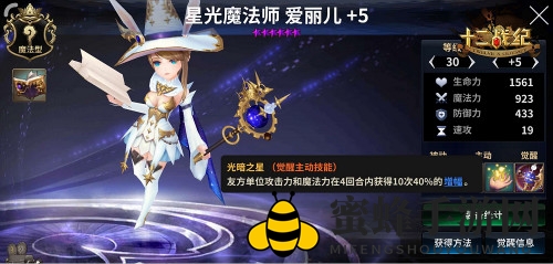 《十二战纪》讨伐战最强阵容推荐 先屠龙再弑帝