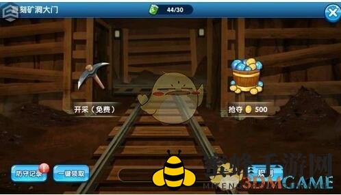 《口袋之旅》游戏关键要素分析总结