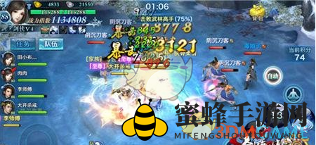 《剑侠情缘手游》凌绝峰第七层恸哭城墙通关攻略大公开