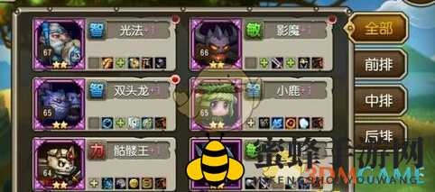 《刀塔传奇》光法觉醒攻略：揭秘挑战难点，轻松解锁胜利之门