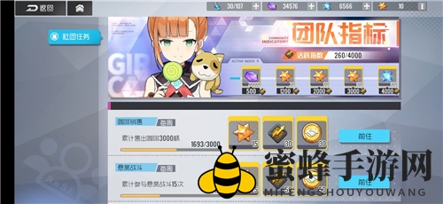 《双生视界》地球币获取方法一览