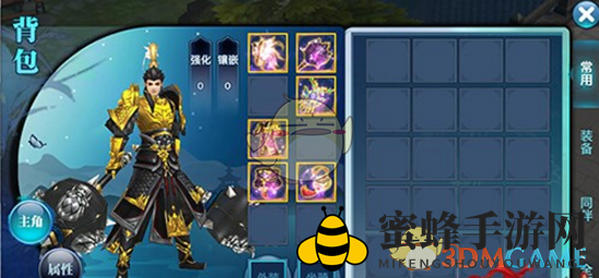 《剑侠情缘手游》天王门派黄金套装全解析：威武霸气，属性全面揭秘