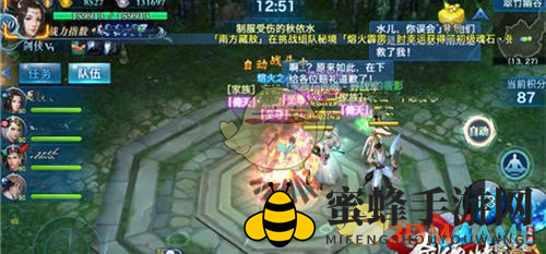 《剑侠情缘手游》80级组队秘境通关攻略