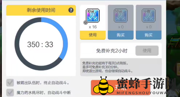 《冒险岛枫之传说》光之魔导师技能加点攻略