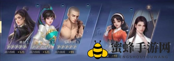 《剑侠世界3》易水护法选择攻略