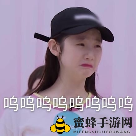 创造营2020张艺凡表情包大全