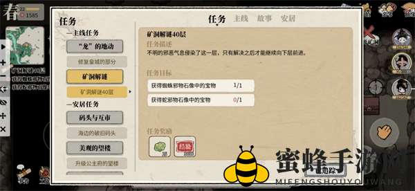 《十洲繁华景》矿洞解谜第40层破解方法