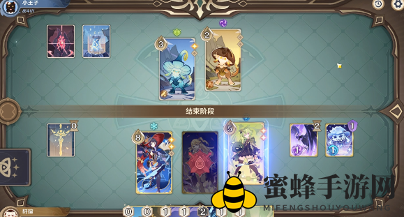 《原神》铸境研炼蘑菇的阵线打法攻略