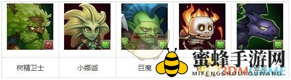 《刀塔传奇》树精卫士竞技场阵容推荐
