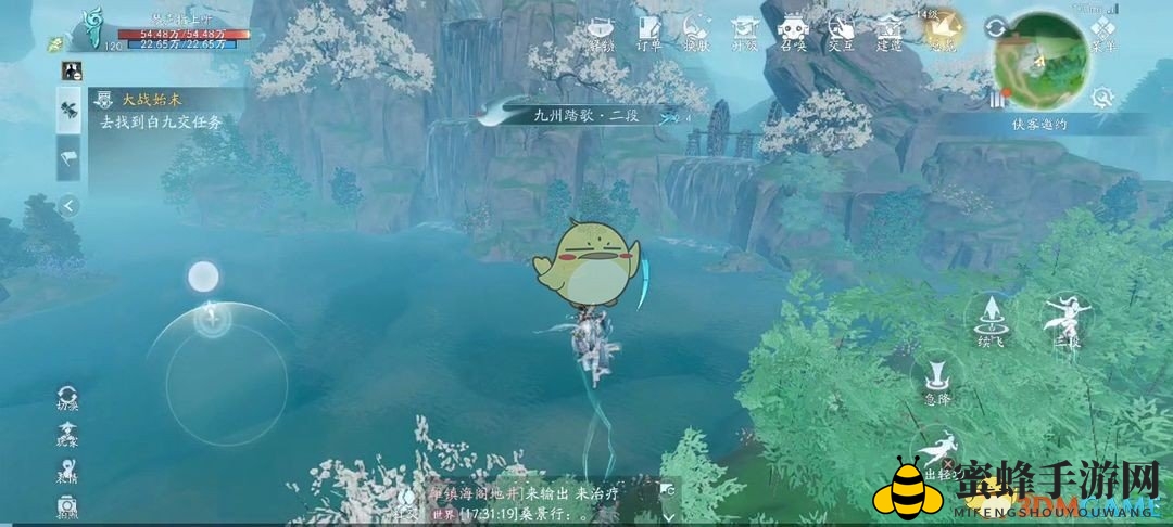 《剑网3无界》简化版轻功使用