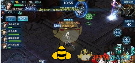 《剑侠情缘手游》武夷禁地攻略解析