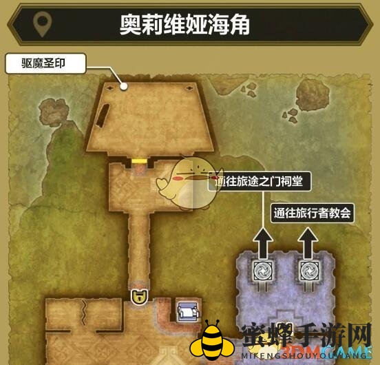 《勇者斗恶龙3 HD2D重制版》最后的钥匙使用方法
