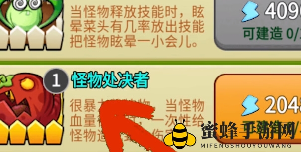 《别惹农夫》常胜将军皮肤解锁方法