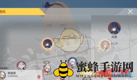 《卡拉彼丘》宿舍人物更换方法