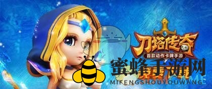 《刀塔传奇》巫医VS死亡先知：辅助英雄谁才是战场佼佼者？