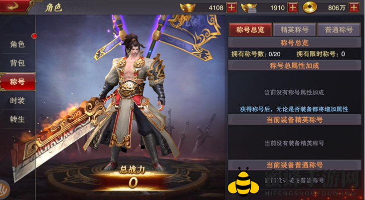 《军师联盟》角色系统介绍