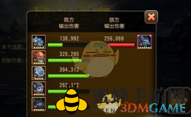 《刀塔传奇》第十四章团本打法攻略