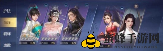 《剑侠世界3》易水护法选择攻略