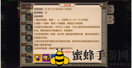 《剑荡八荒》匹配赛攻略：阵容搭配秘籍，实力翻倍！