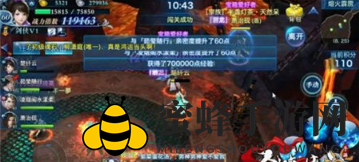 《剑侠情缘手游》好友亲密度提升14大绝招