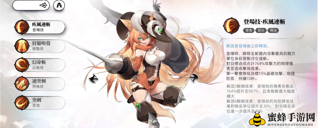 《光隙解语》幼龙之翼武器详解