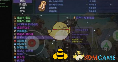 《再刷一把》隐藏副本开启方法一览