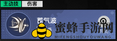《全职觉醒》形意武者技能详情